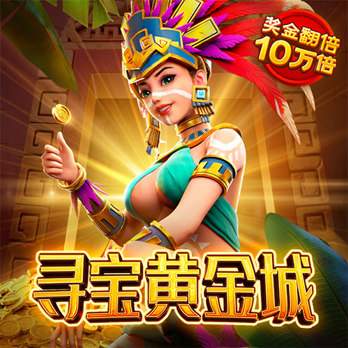 江南娱乐登录平台