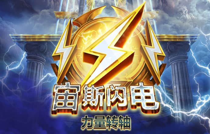玩球直播app官方下载